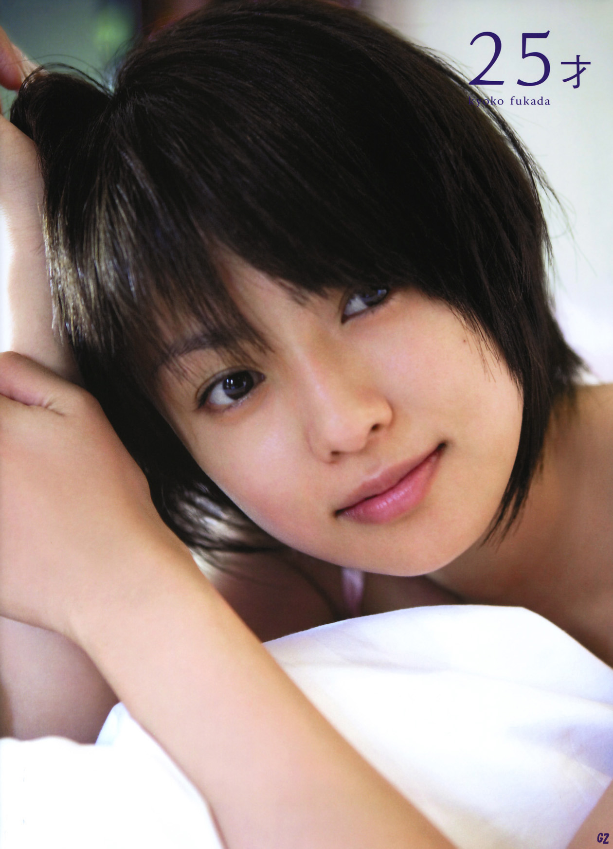 mRskinlove-20240827-Kyôko.Fukada-001.jpg