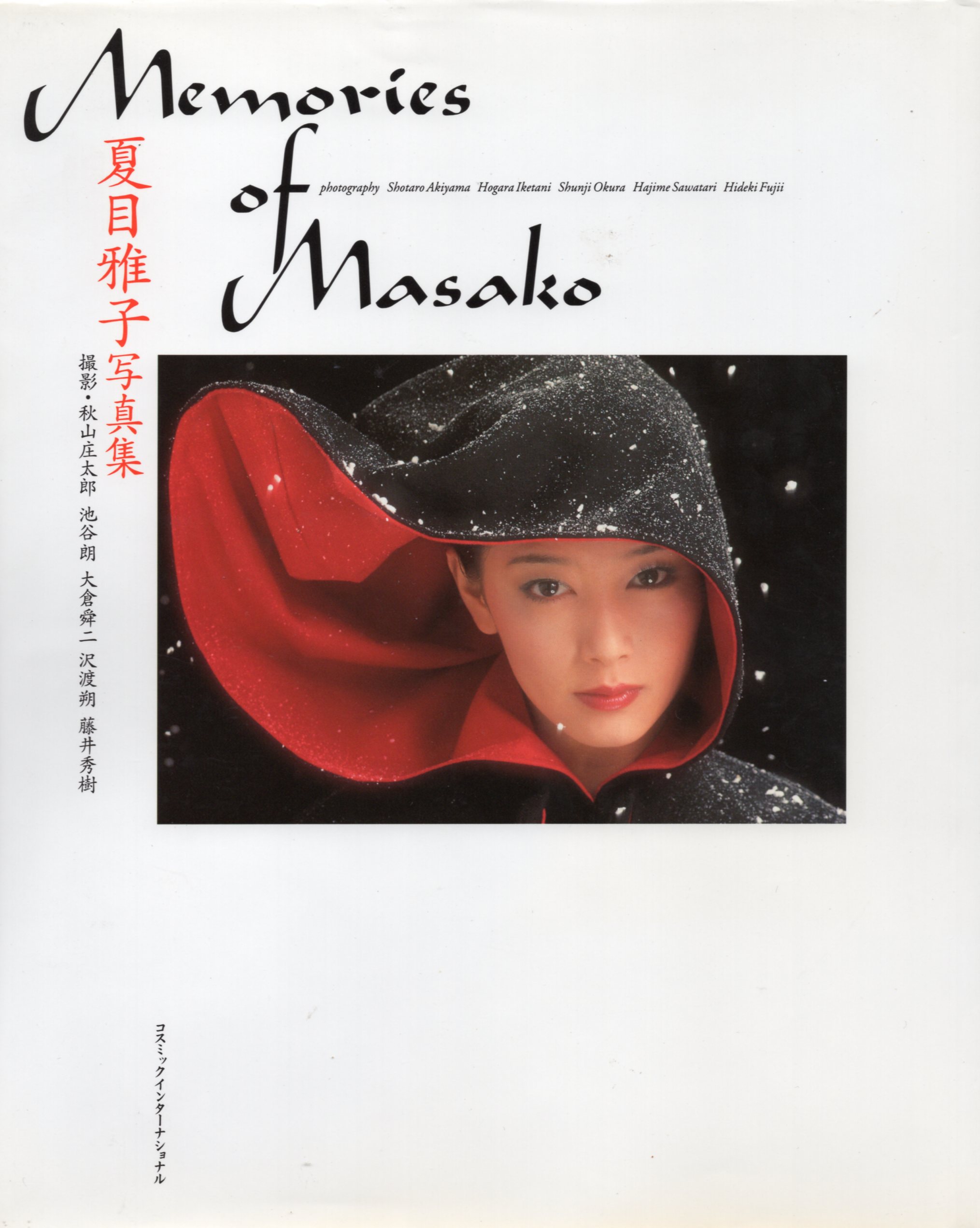 mRskinlove-20240828-Masako.Natsume-001.jpg