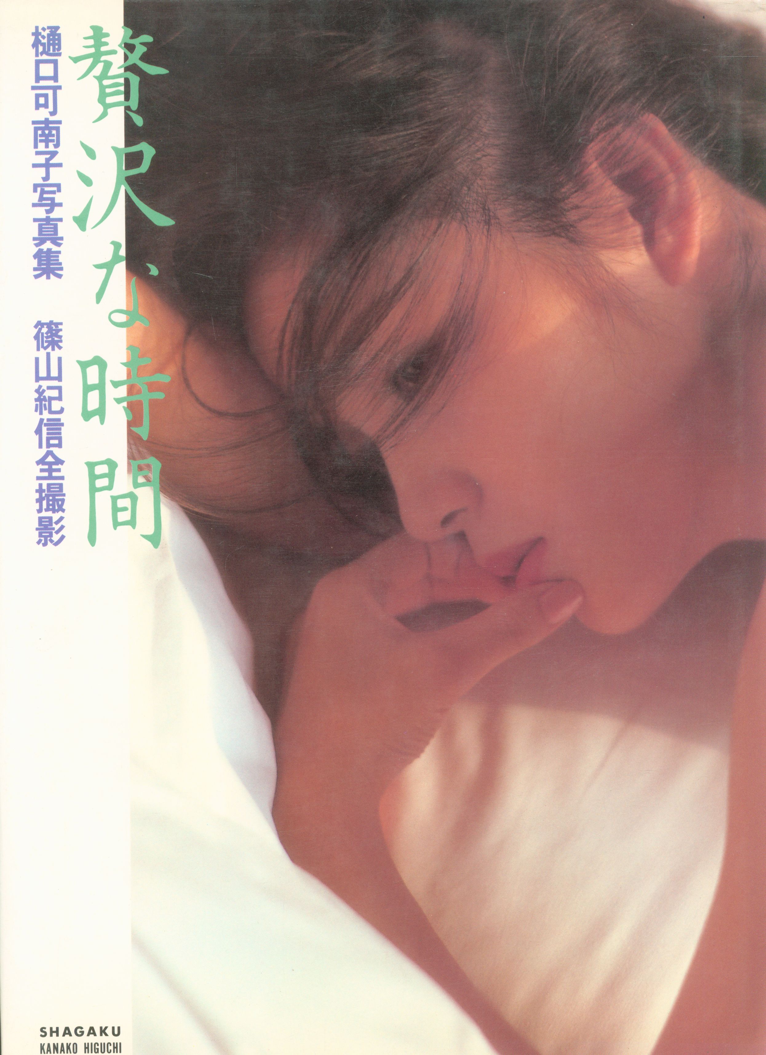 mrskinlove-com_Kanako-Higuchi_001-b.jpg