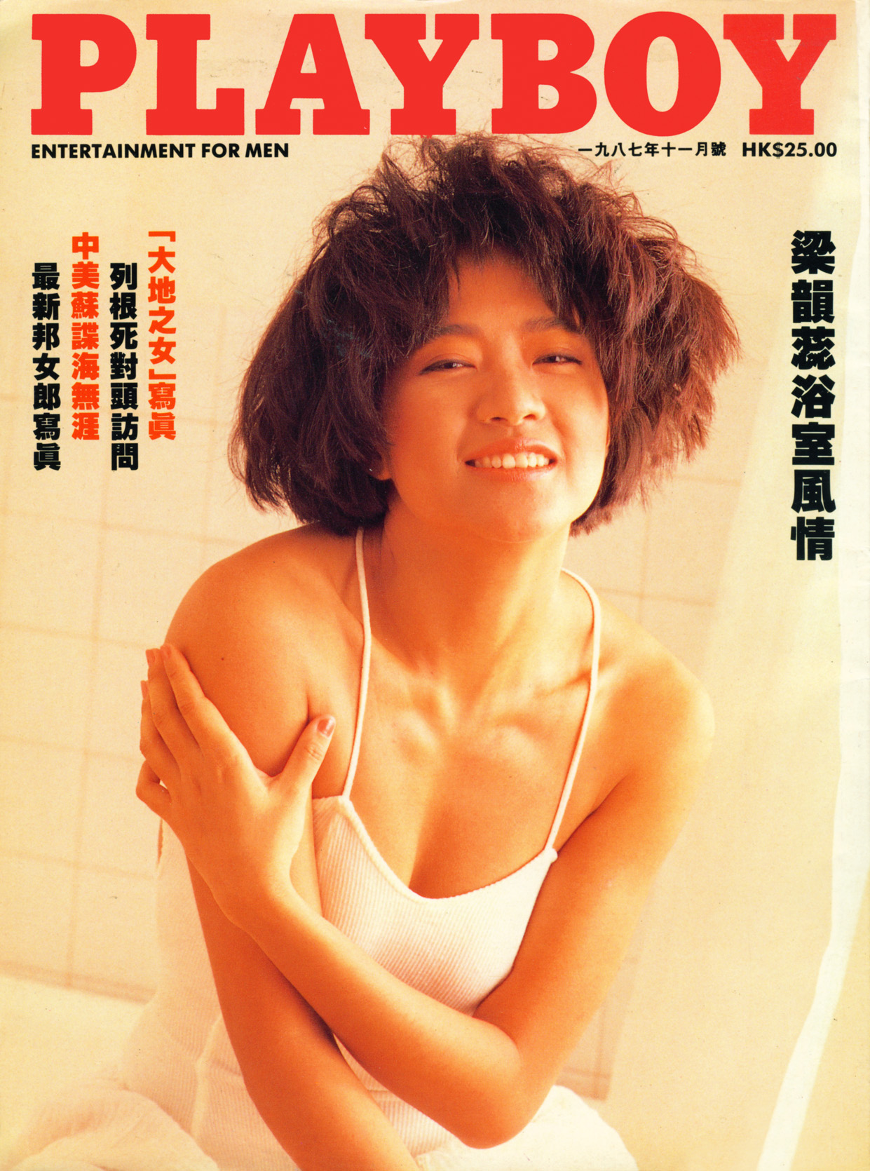 000001_796886303_198711_Hong_Kong_001_Cover_123_214lo.jpg