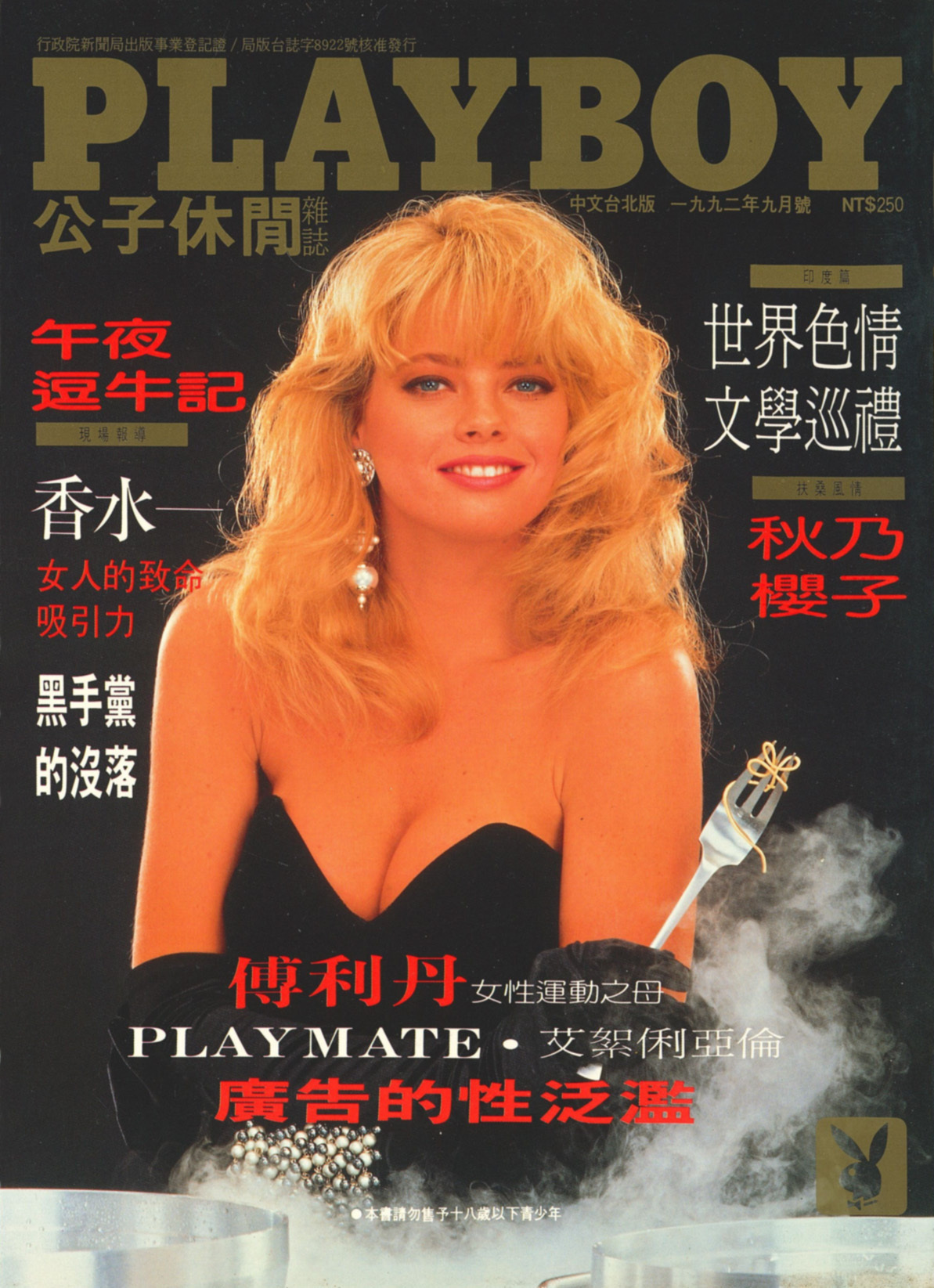 mRikinlove-公子休闲-20240903-00001.jpeg