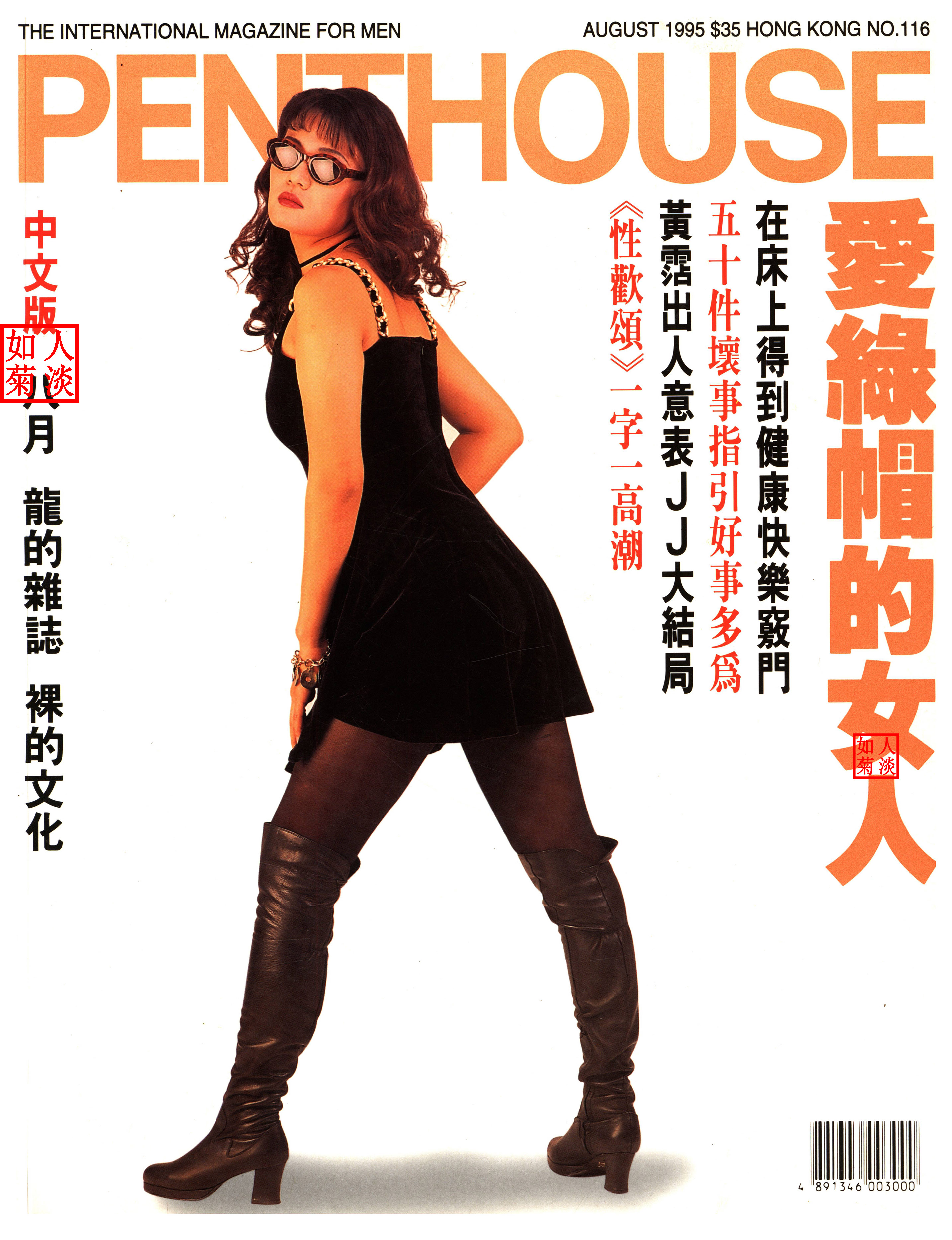 mRskinlove-20240719-阁楼NO116-001.jpg