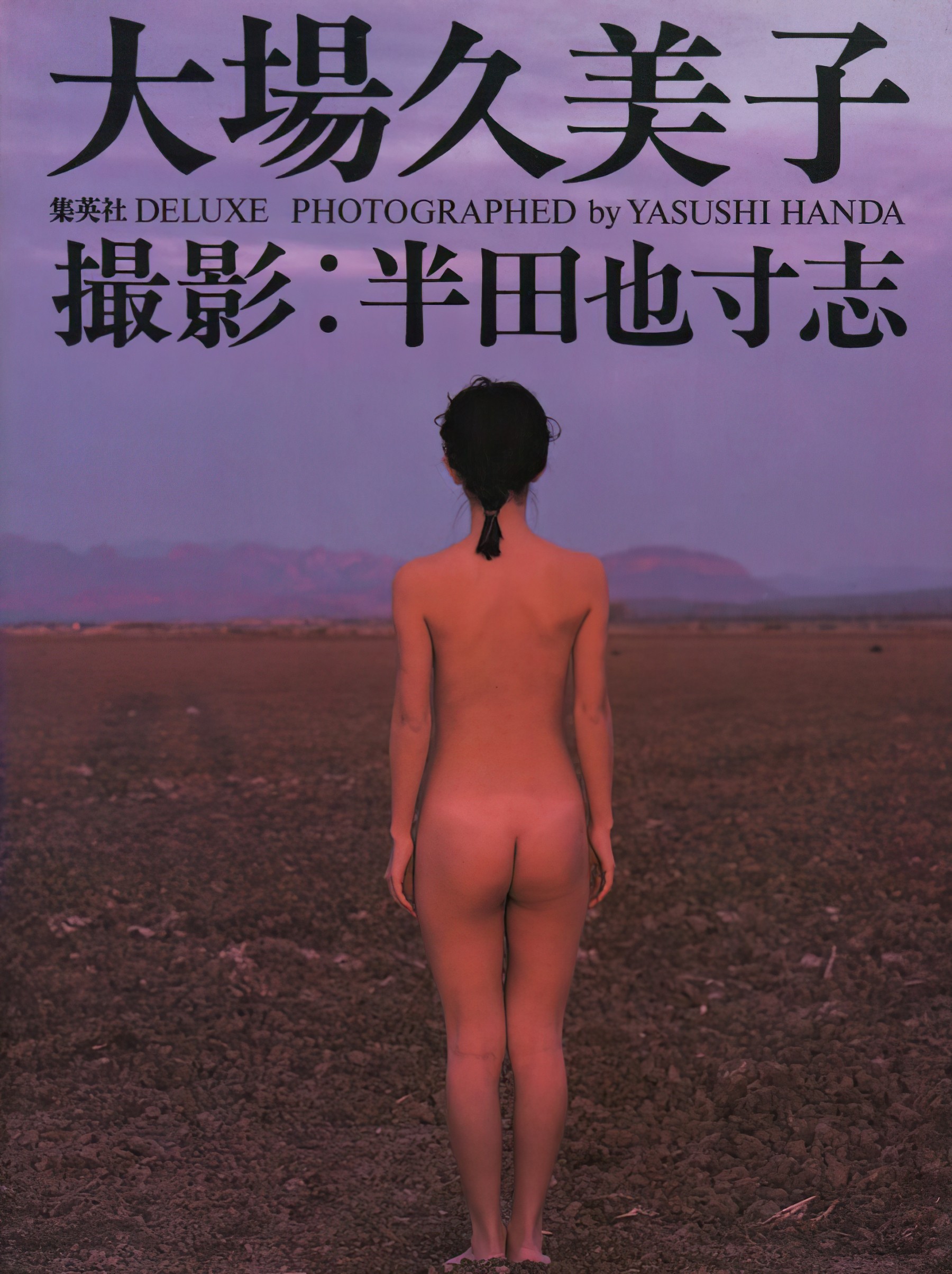 mRskinlove-20240830-Kumiko.Ohba-001.jpg