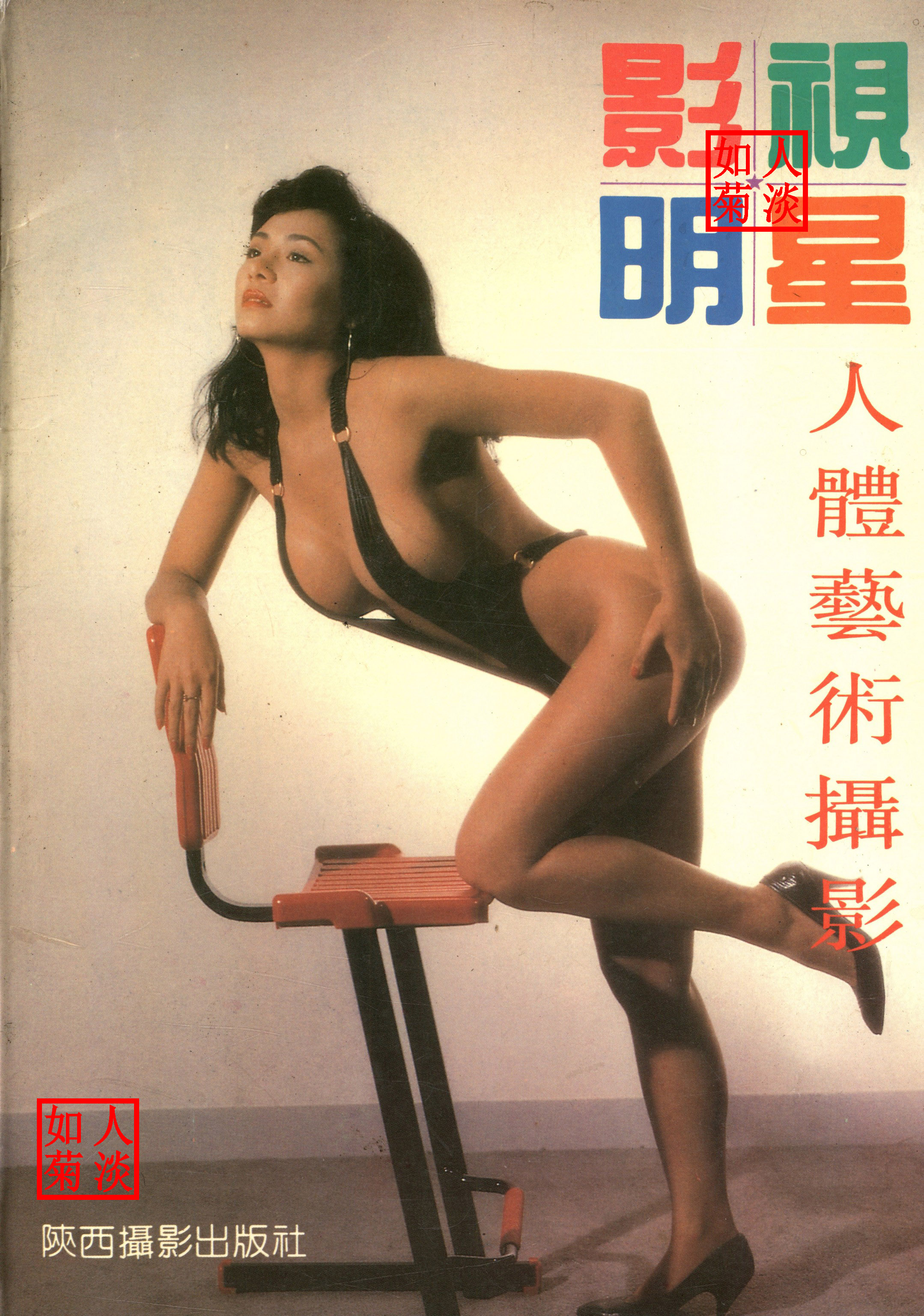 mRskinlove-影视明星-20241001-祝祖国强大-00001.jpg