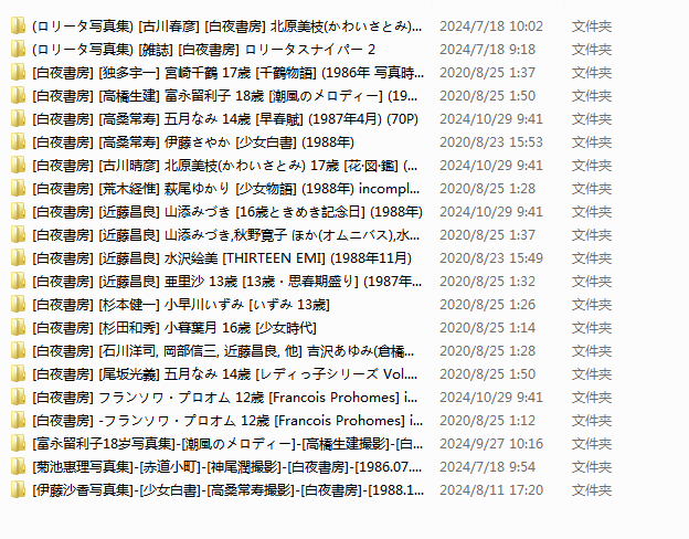 QQ截图20241029094438.png