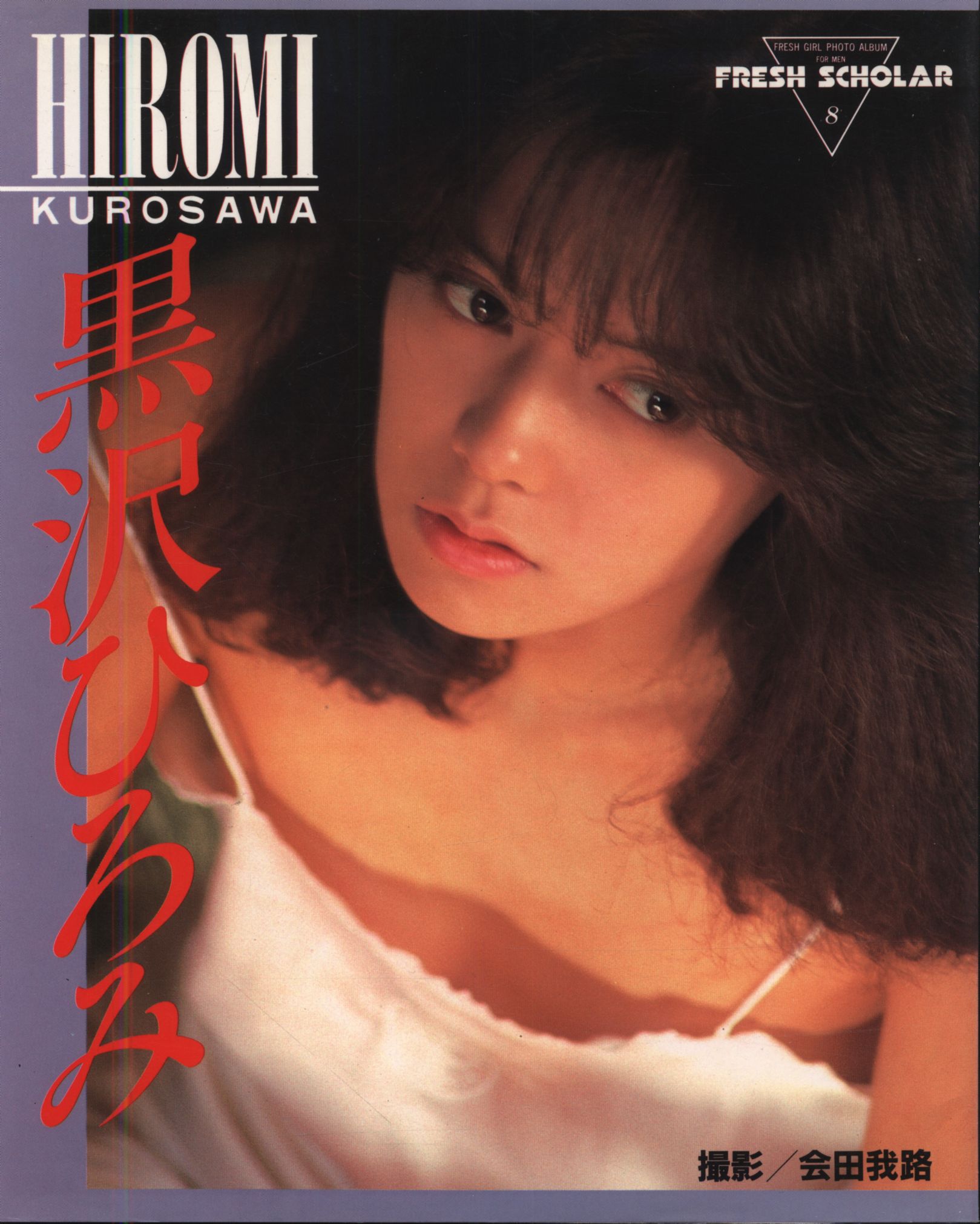 mRskinlove-Hiromi.Kurosawa-20241029-000.jpg