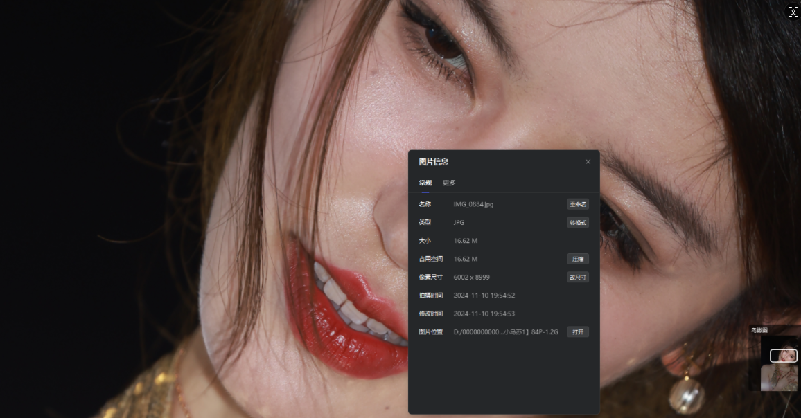 QQ20241110-201405.jpg