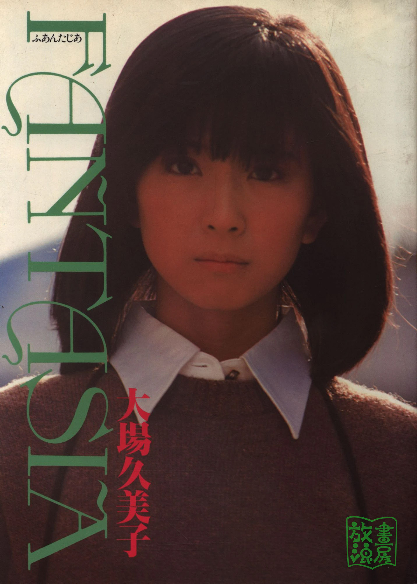 mRskinlove-Kumiko.Ohba-20241204-000.jpg