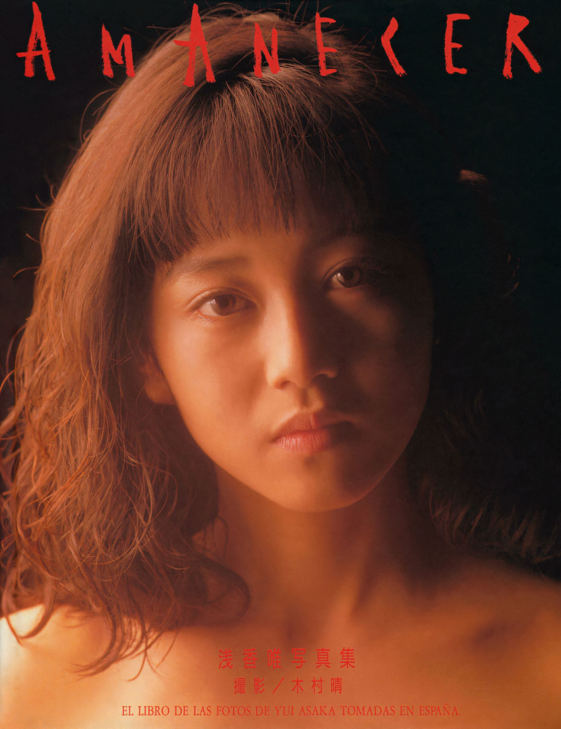mRskinlove-Yui.Asaka-20241203-003.jpg