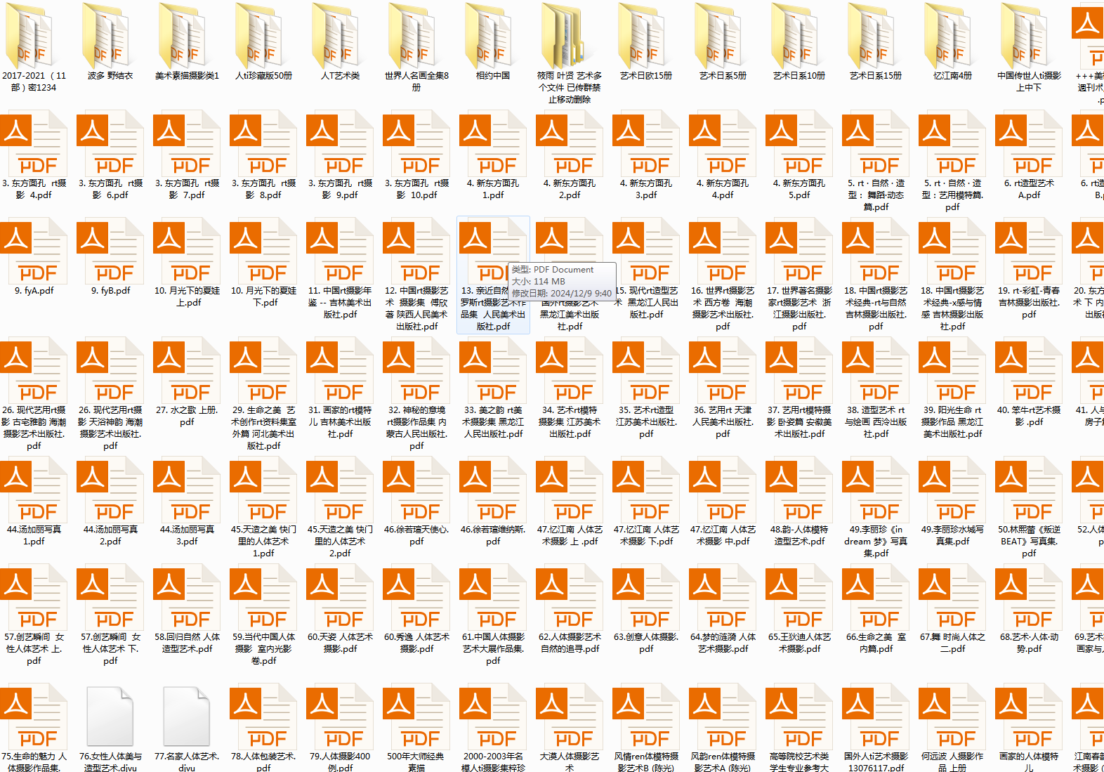 QQ20241211-125745.png QQ20241211-125745.png