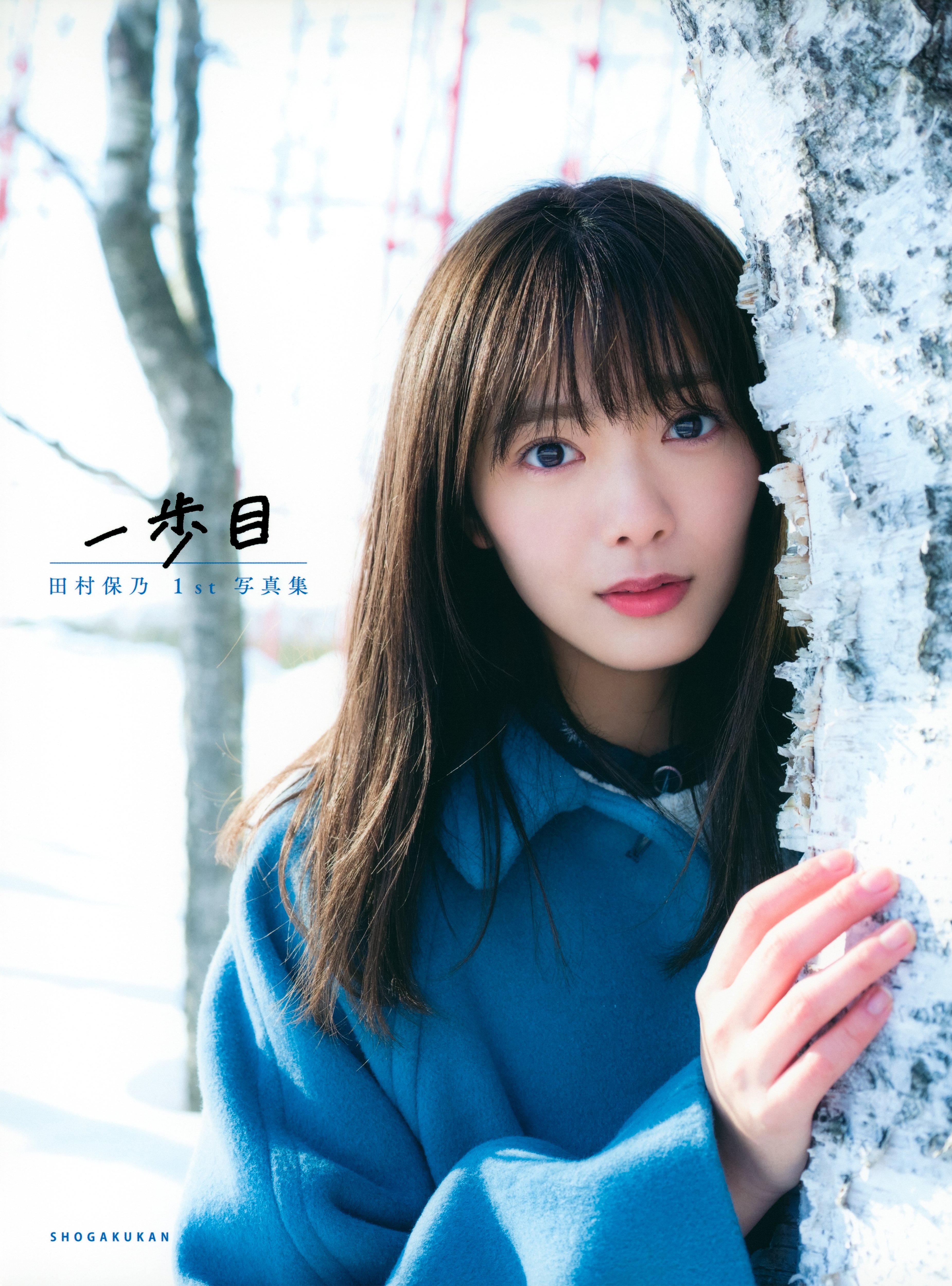 mRskinlove-HonoTamura-20250120-001.jpg