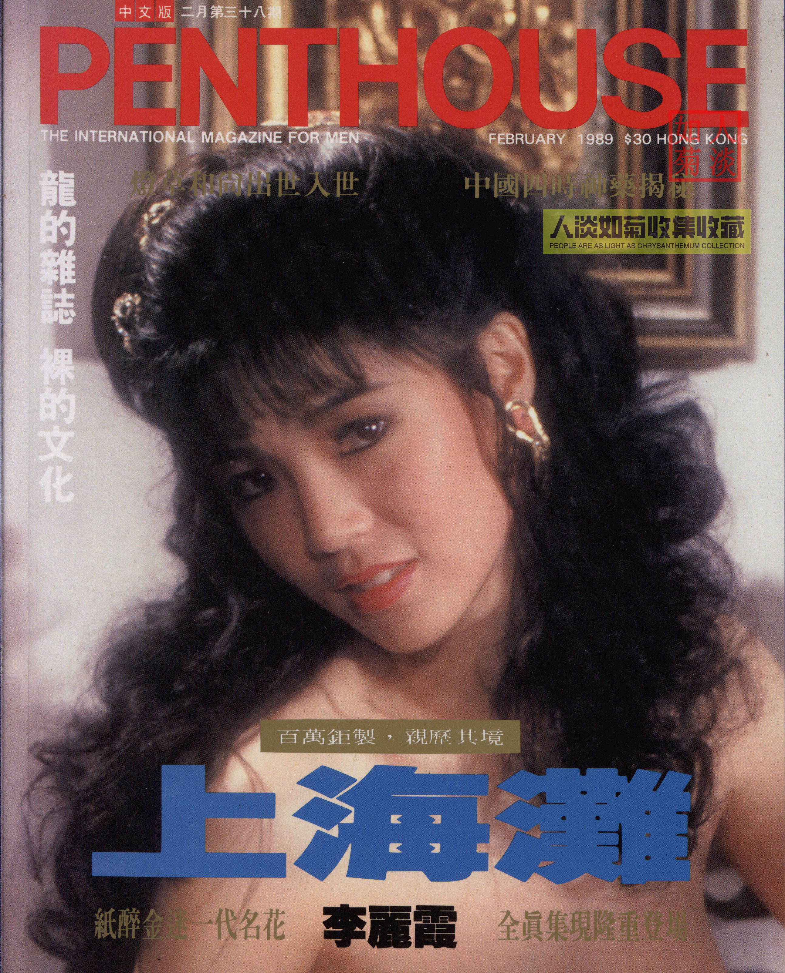 mRskinlove-阁楼038-新春快乐啊-20250128-001.jpg