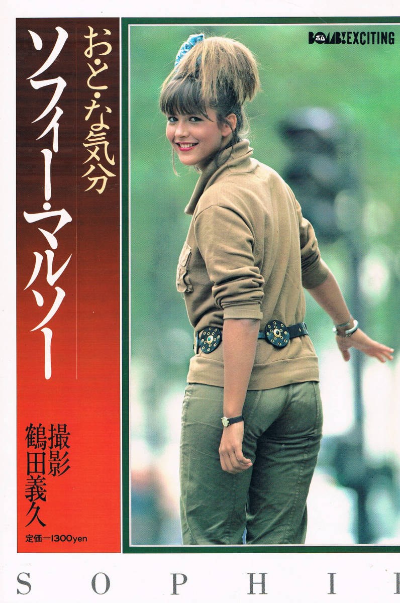 mRskinlove-Sophie.Marceau-20250222-003.jpg