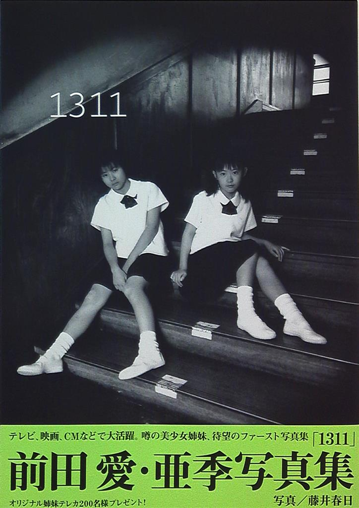 mRskinlove-Takami.Yoshimoto-20250305-1311_01.png