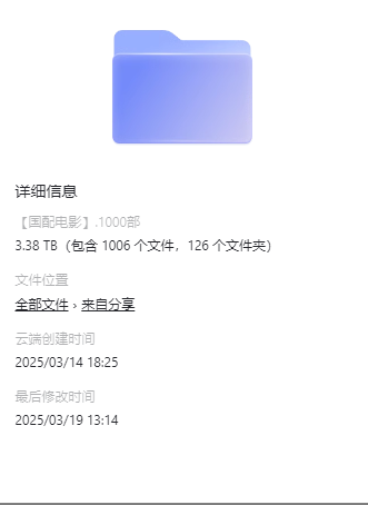 QQ20250325-193129.png