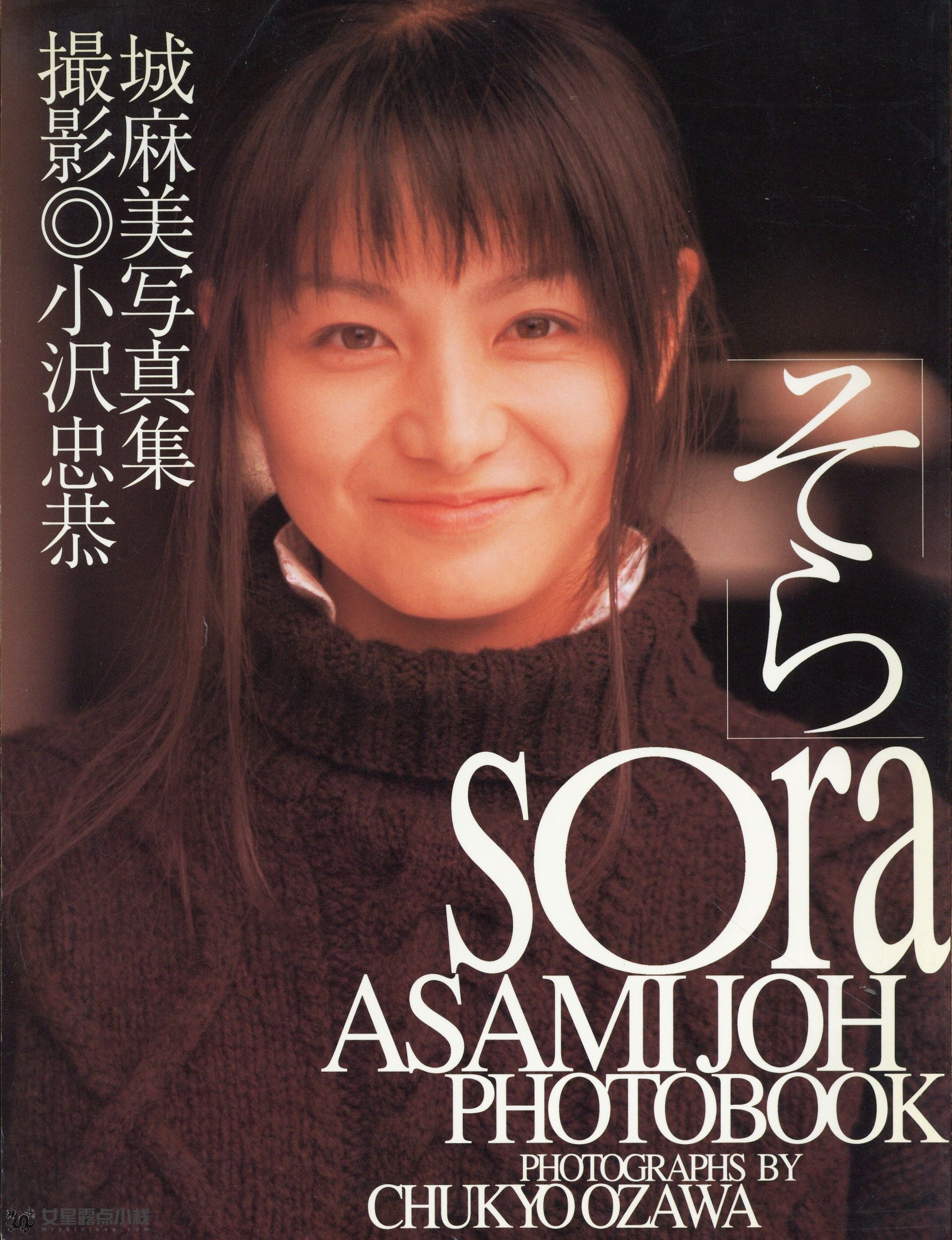 mRskinlove-sora.asamijoh-20250330-es_asjo000.jpg