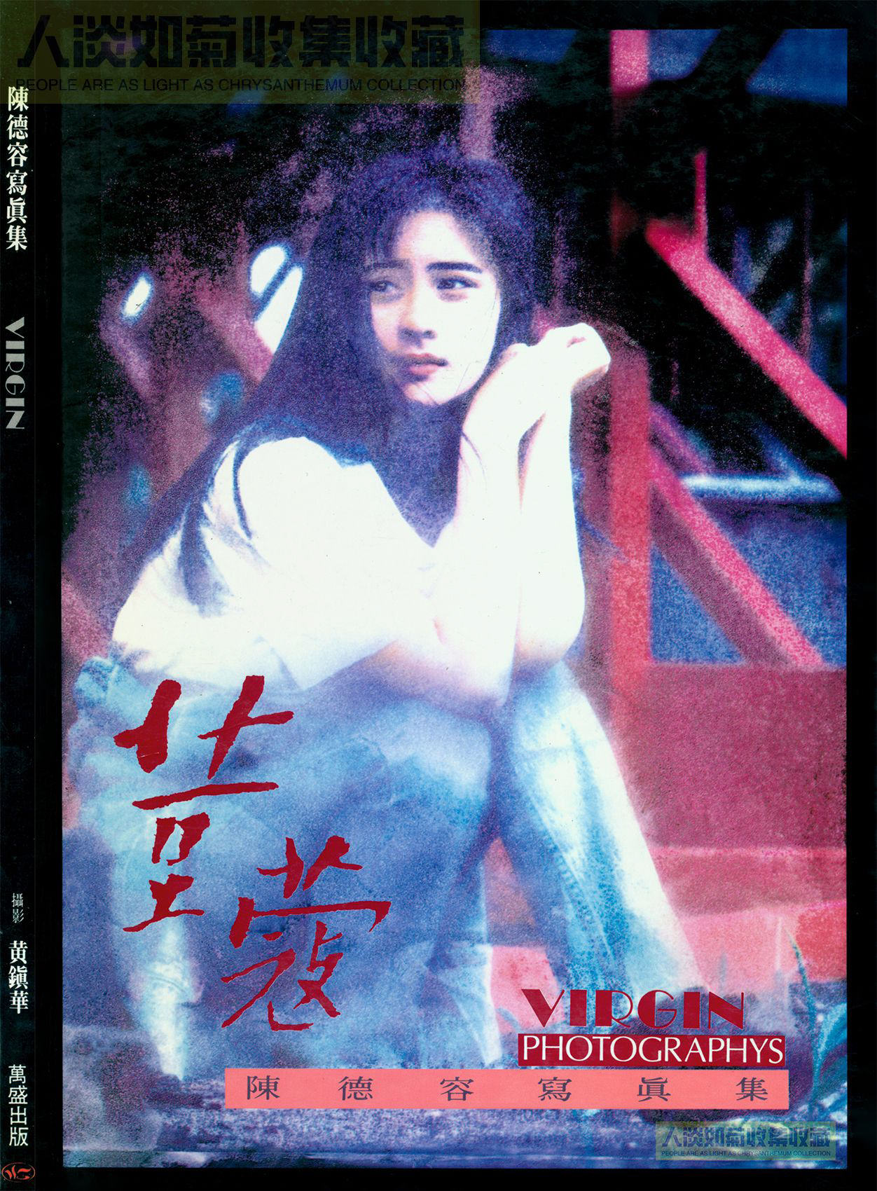 mRskinlove-VivianChan-20250402-001-b.jpg