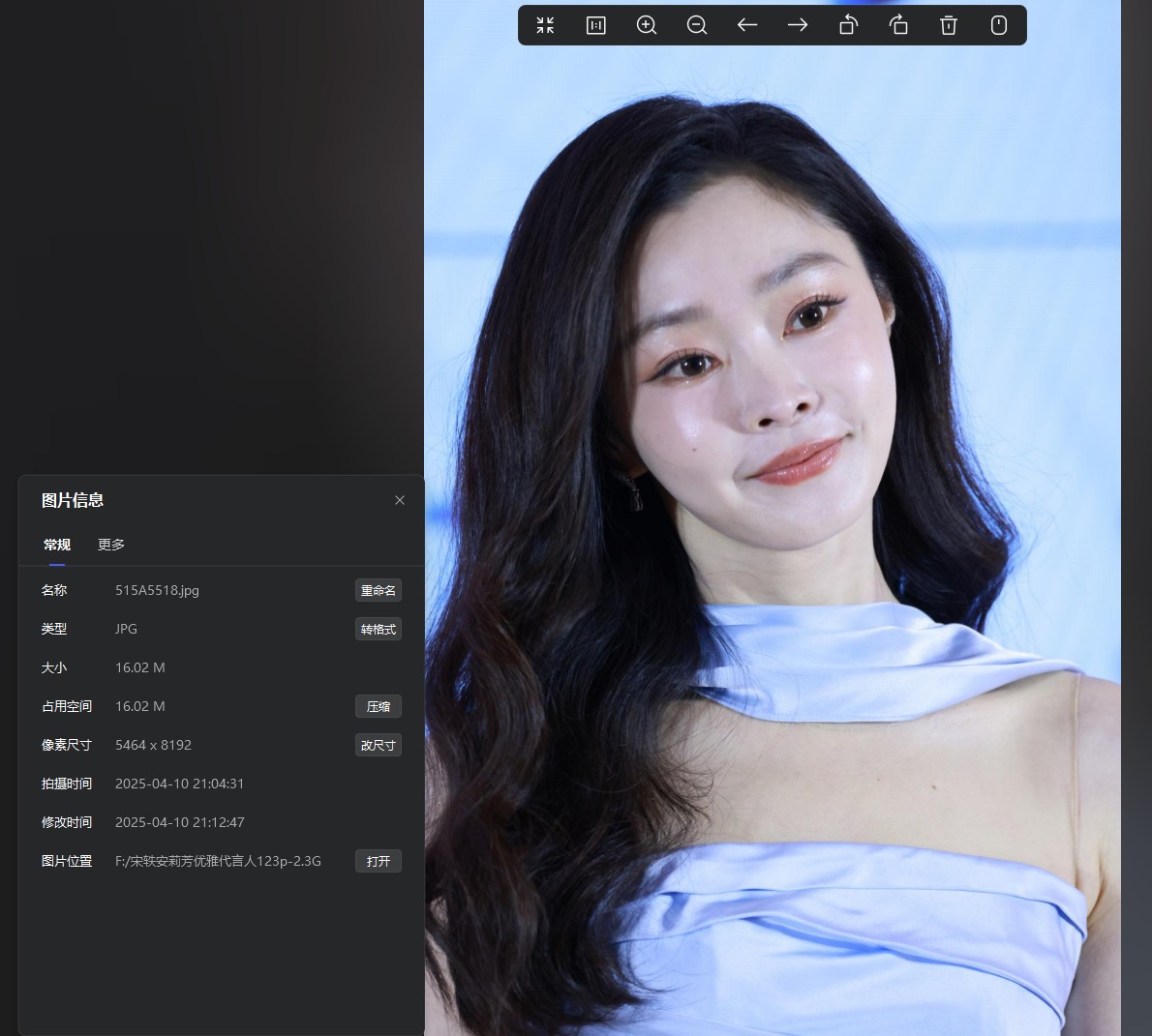 QQ20250410-211704.jpg