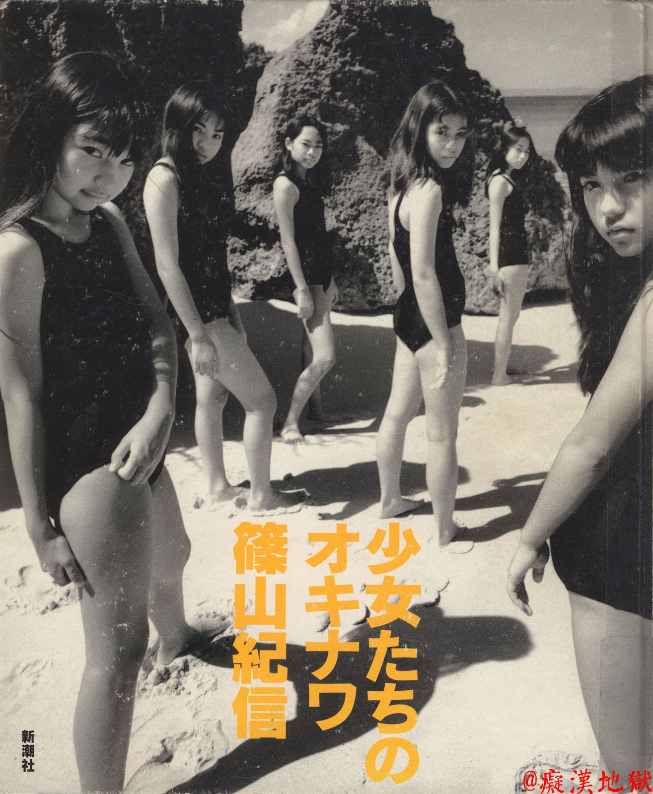 mRskinlove_Kishin.Shinoyama-20250419_001.jpg
