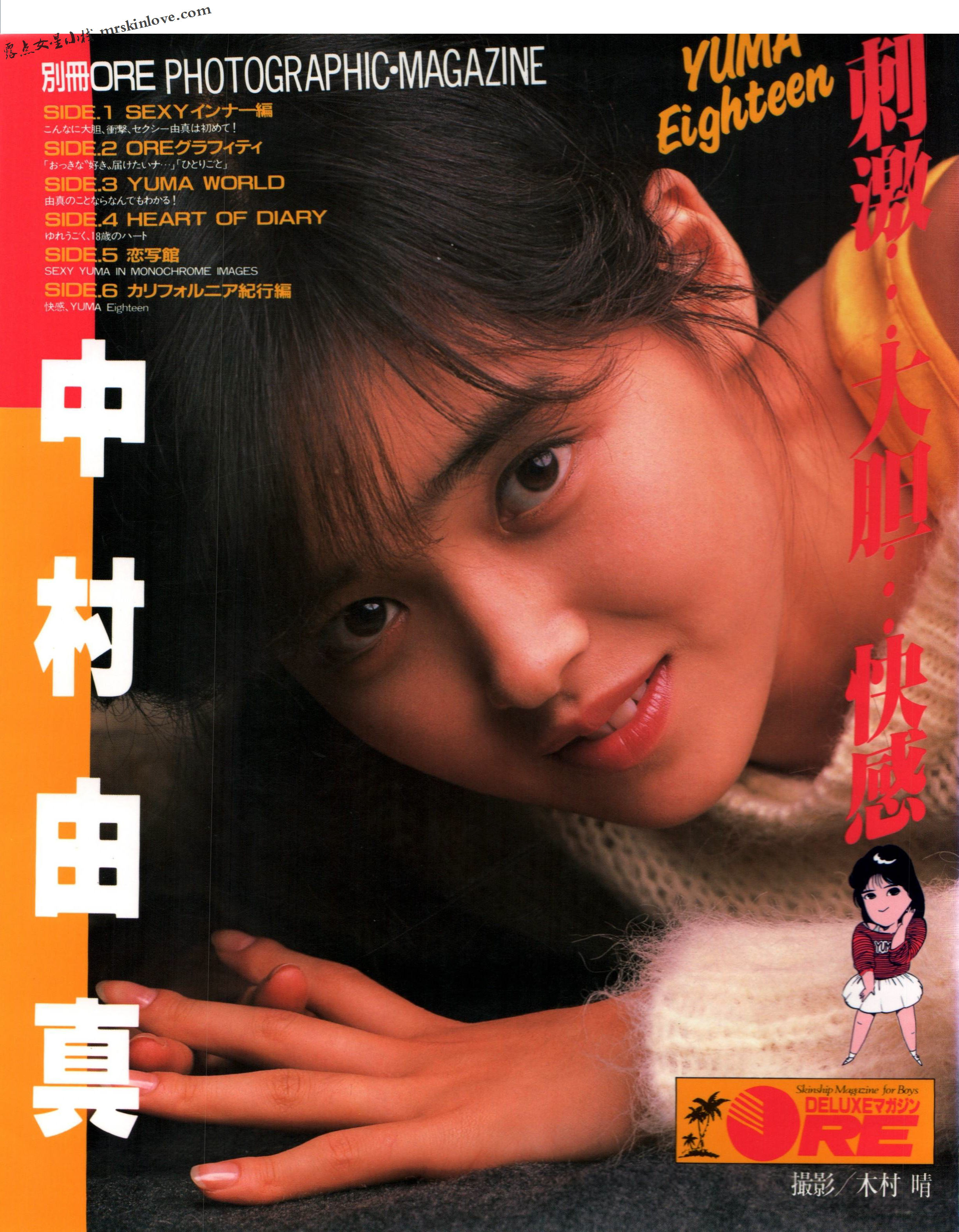 mRskinlove_Yuma.Nakamura_001_20250511.jpg