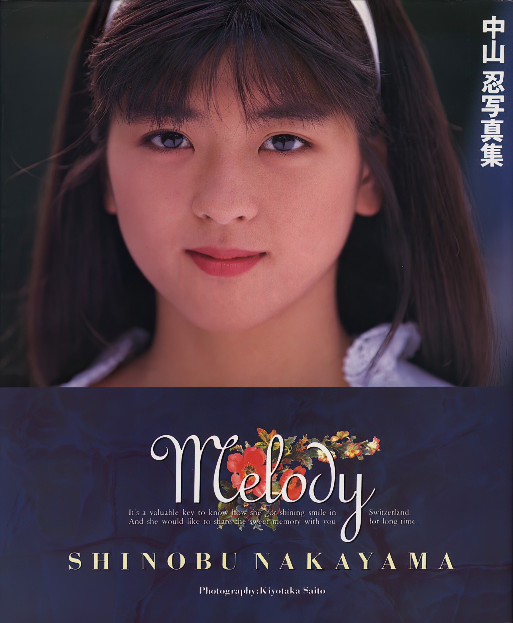 mRskinlove-20240721-Shinobu.Nakayama-001.jpg