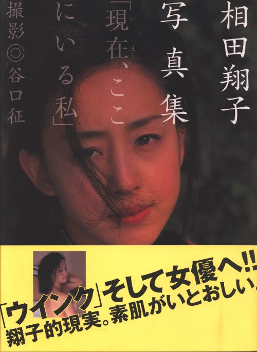 mRskinlove_Shoko.Aida_000_20250520.png