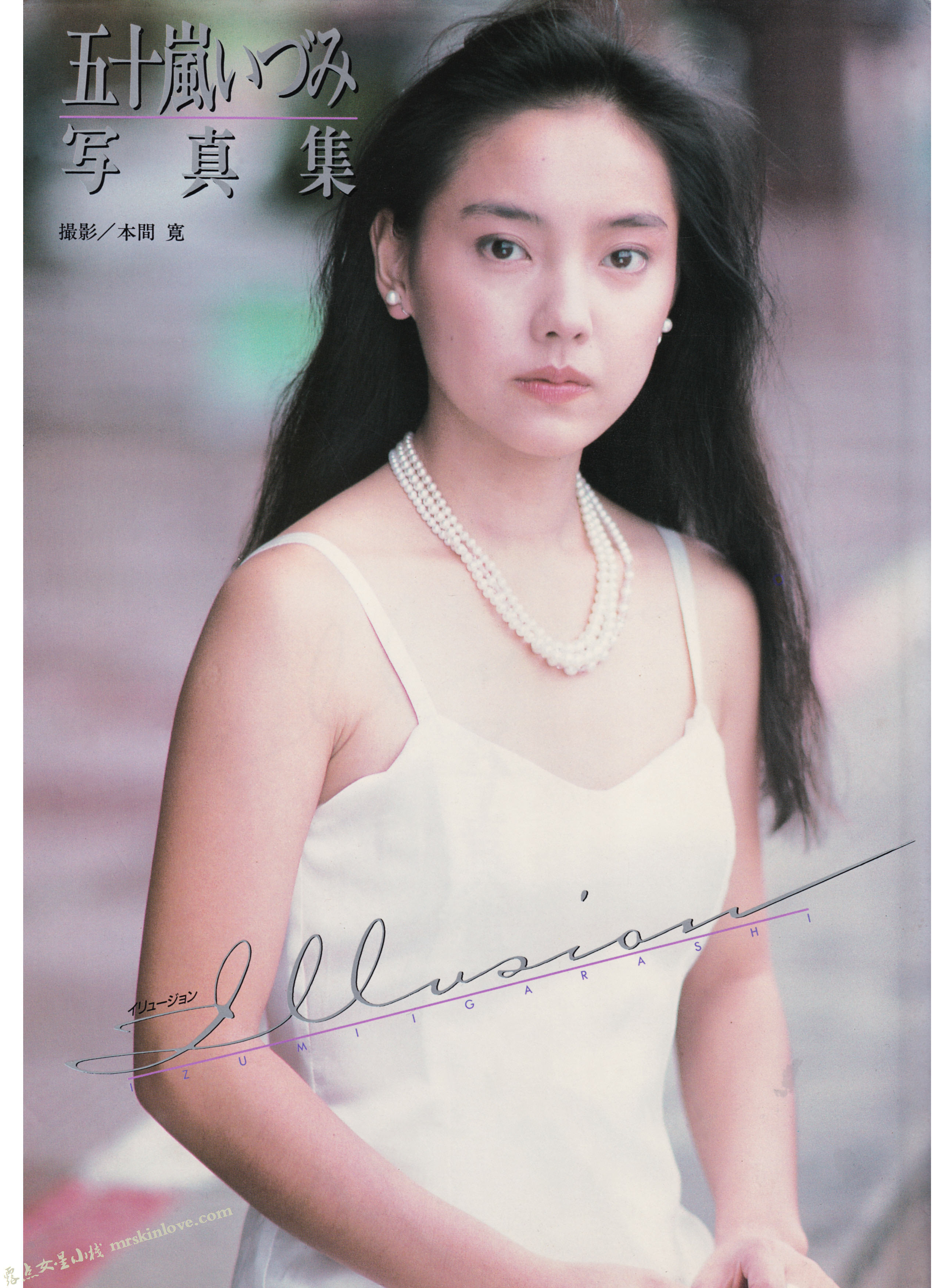 mRskinlove_Izumi.Igarashi_001_20250522.jpg