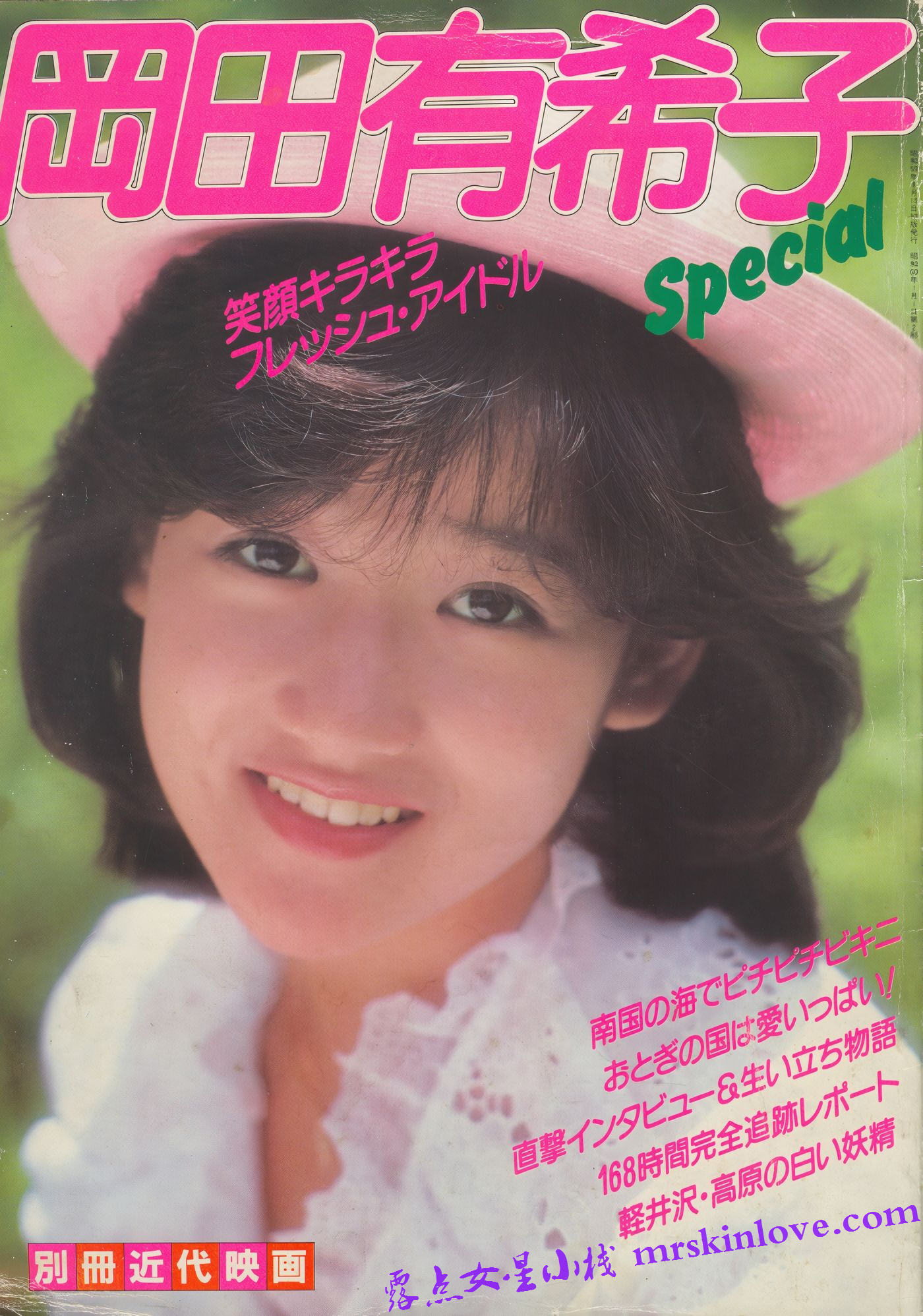 mRskinlove_Yukiko.Okada_001_20250522.jpg