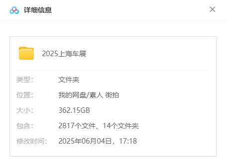 QQ20250604-173332.jpg