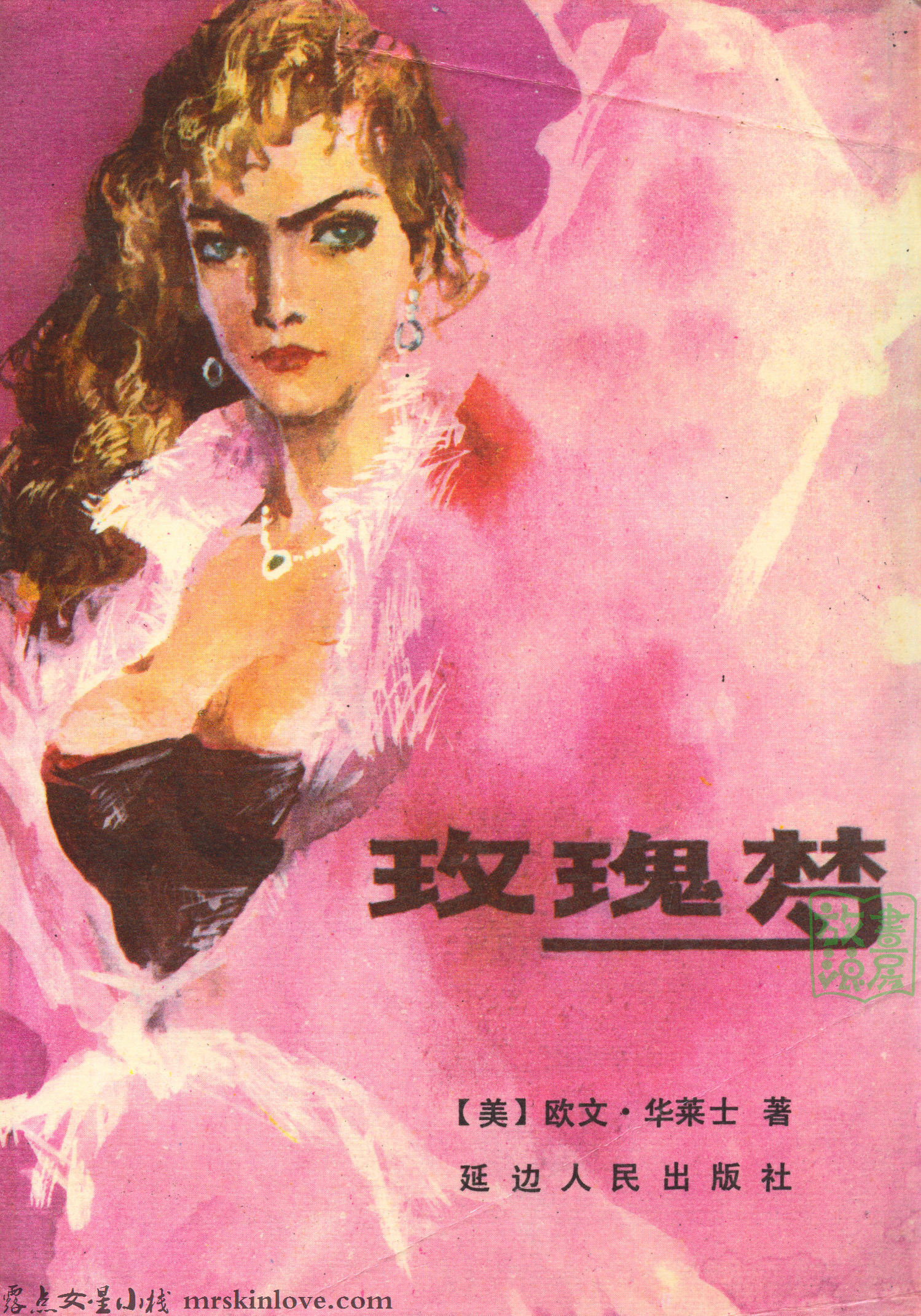 mrskinlove_20250712-玫瑰梦.下_001.jpg