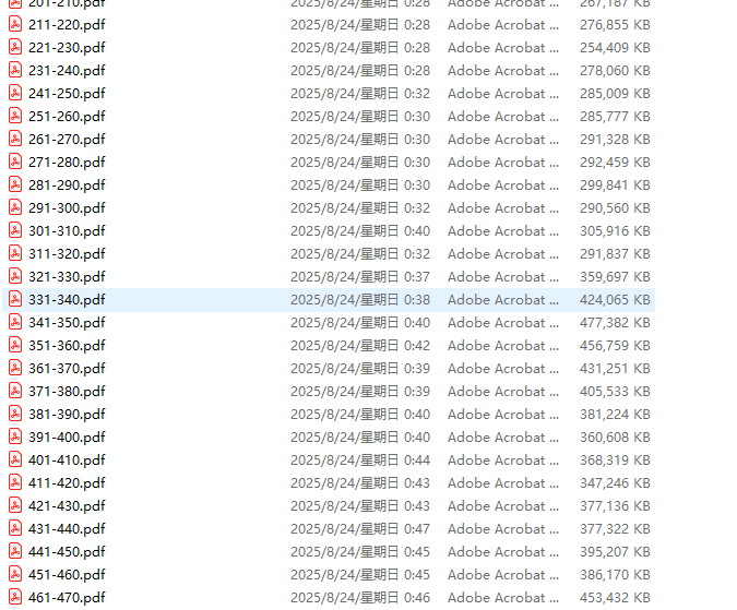 QQ20250825-055039.jpg