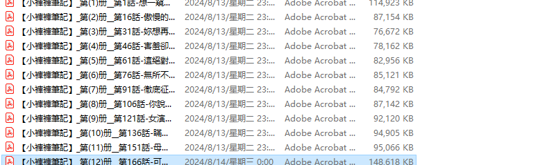 QQ20250830-223550.jpg