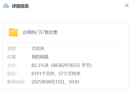 QQ20250831-105633.png QQ20250831-105633.png