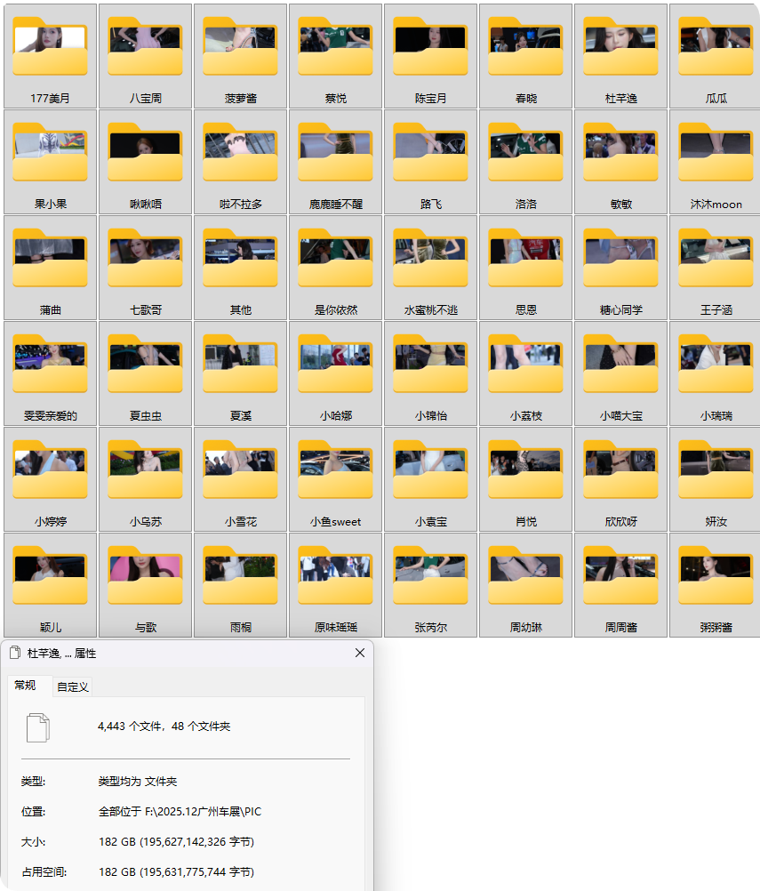 QQ20251224-164615.png