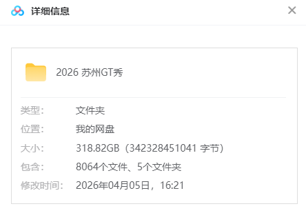 QQ20260406-000941.png