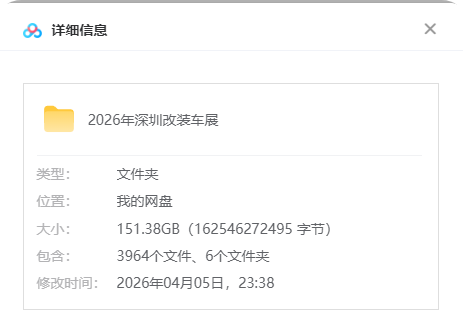 QQ20260406-124721.png