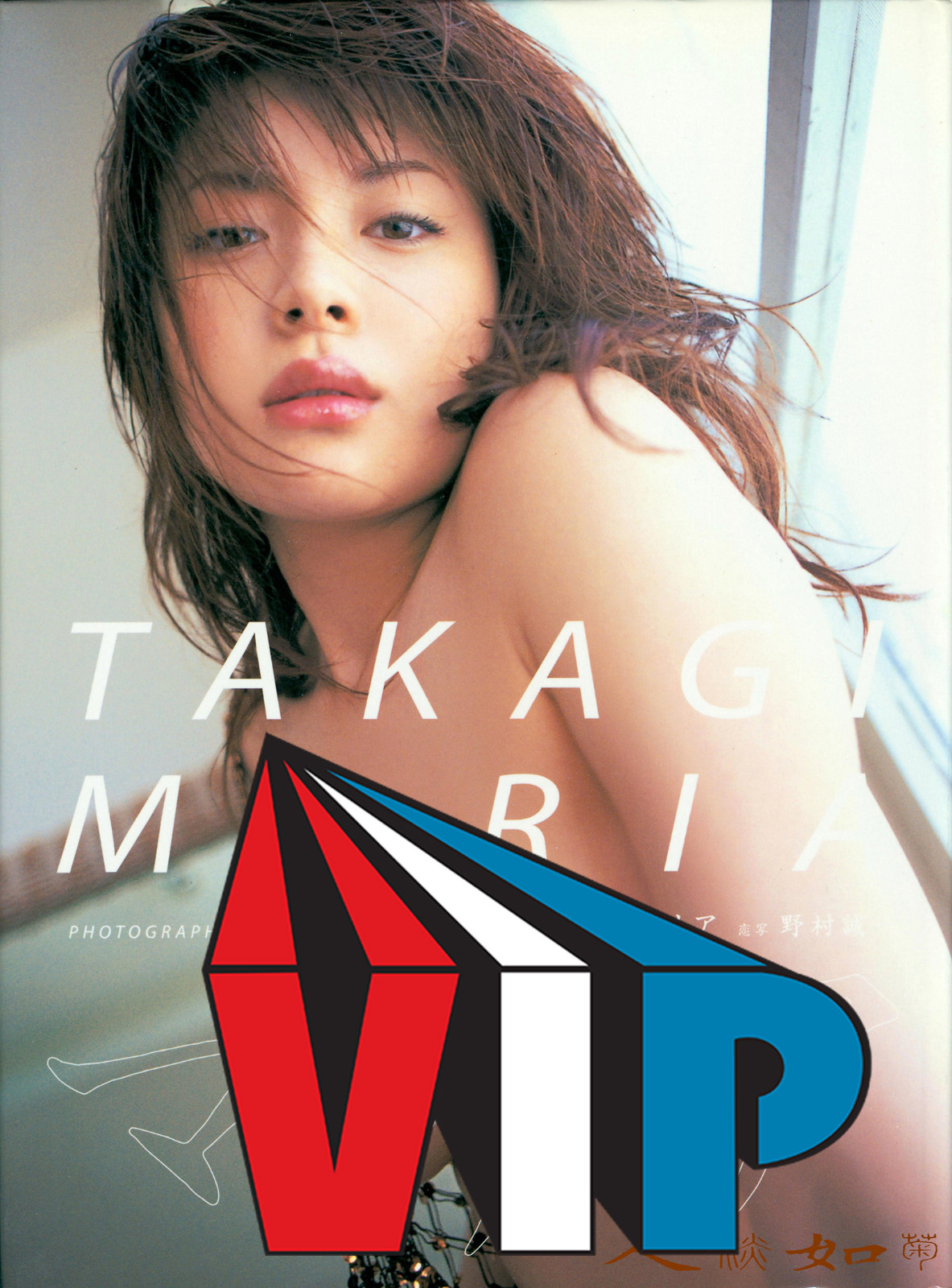 mRskinlove_20260430_Maria.Takagi_001.jpg