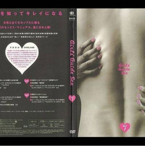“性爱指南”系列电影合集《21世纪性爱指南》《女性:性爱满意度》《上帝：性与真理》《情侣性爱指南》外挂中文字幕【百度网盘】