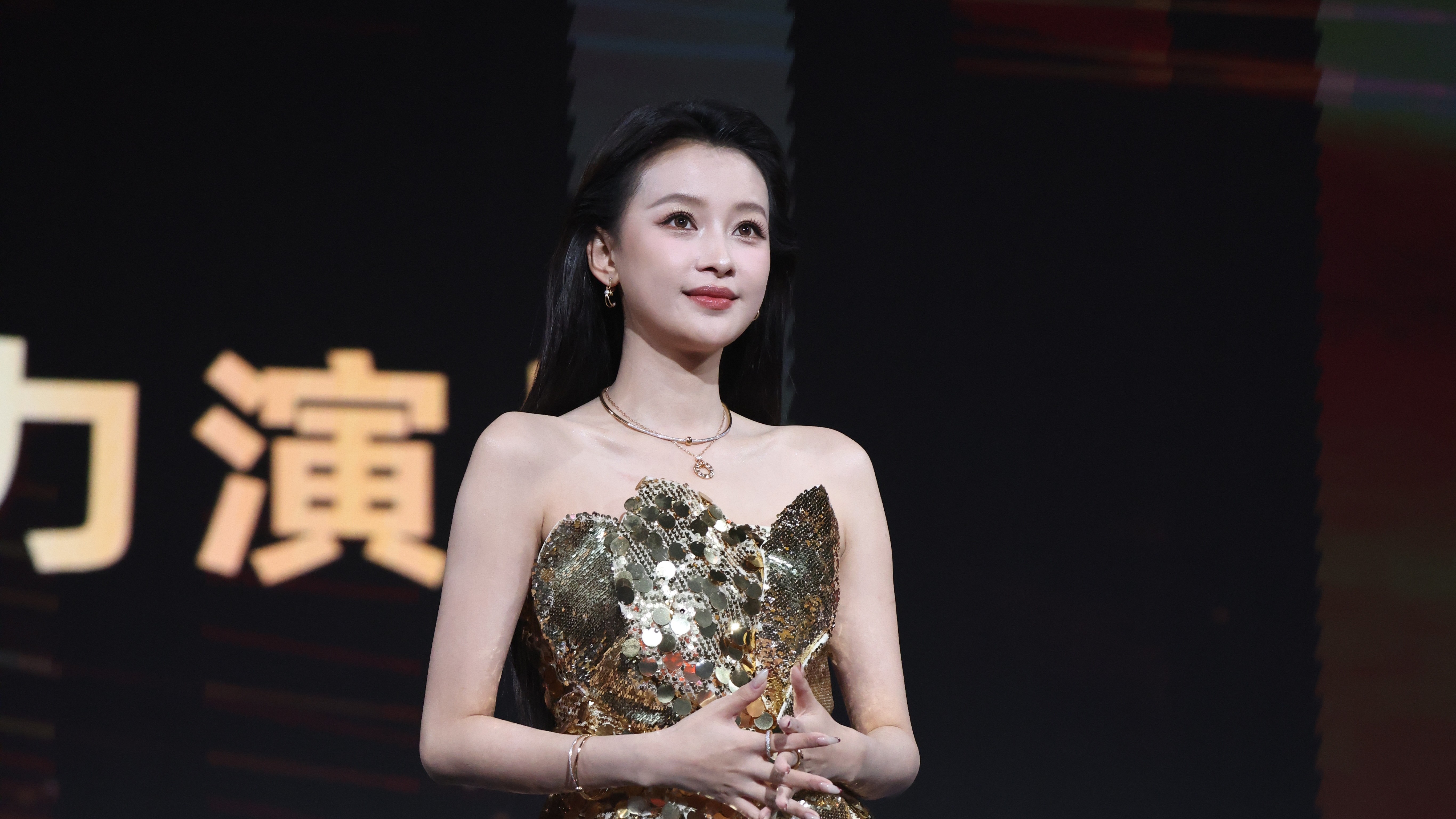 孙怡流光盛典活动130p