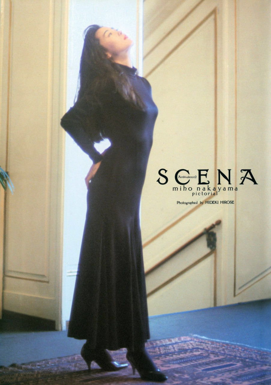 [中山美穂写真集]-[SCENA.Ambivalence2]-[広瀬ひでき摄影]-[ワニブックス]-[1991.08.10]
