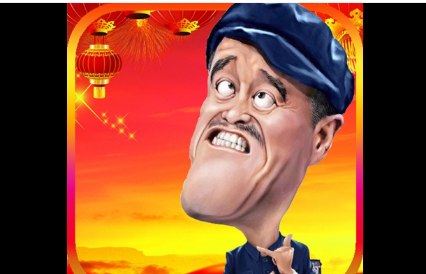 史上最搞笑的相声小品777部超清完整版大合集【百度网盘群分享】附带历届春晚