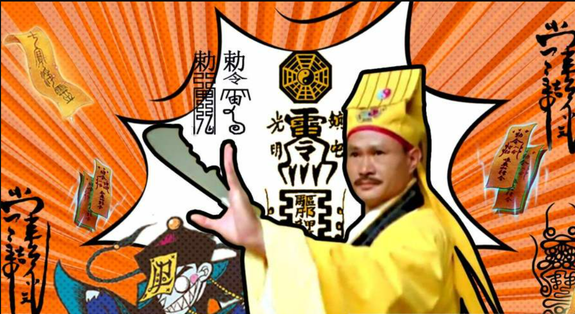 林正英电影合集55部国语蓝光1080P迅雷云盘