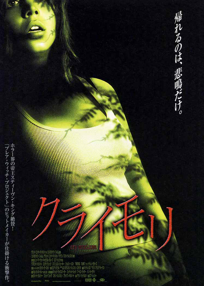 【百度网盘】[致命弯道1-7部合集][MKV/42GB][1080P蓝光无删减][中英特效字幕][2003-2021惊悚系列]