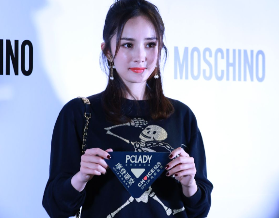 杨幂莫斯306P-4G