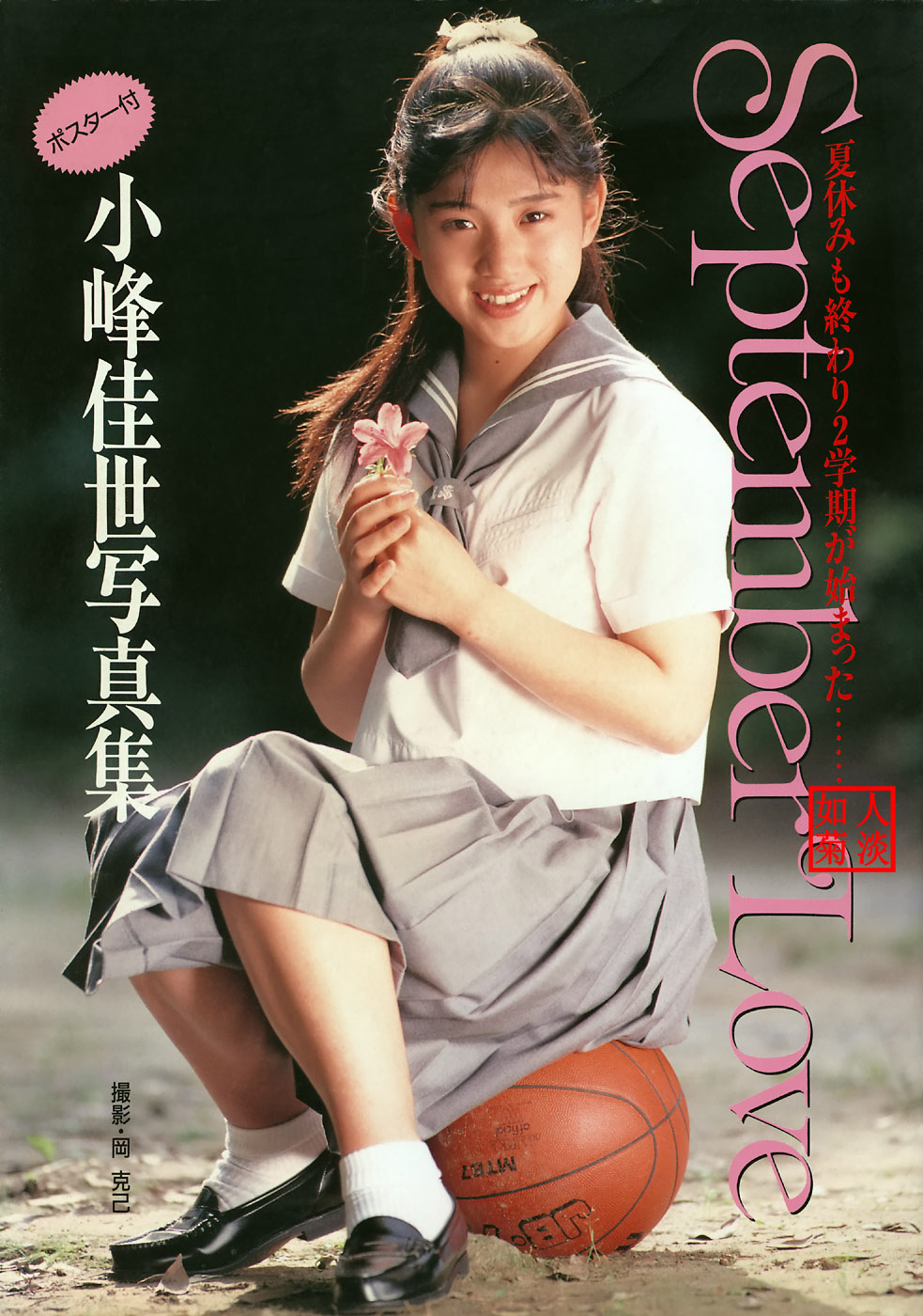 mRskinlove-20240630-kayo000.jpg