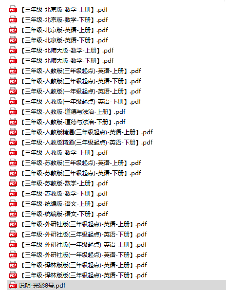 five.png