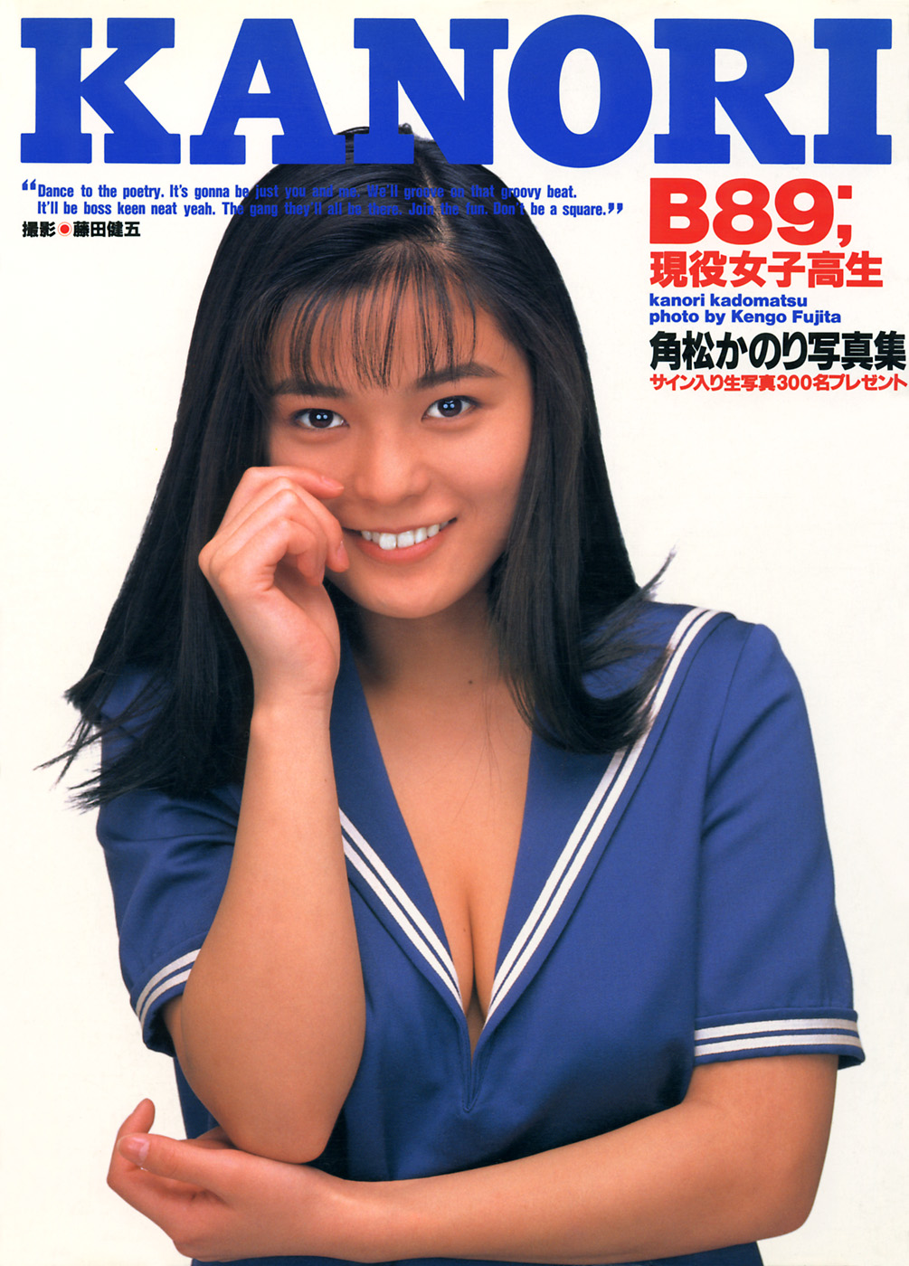 KNR01.JPG