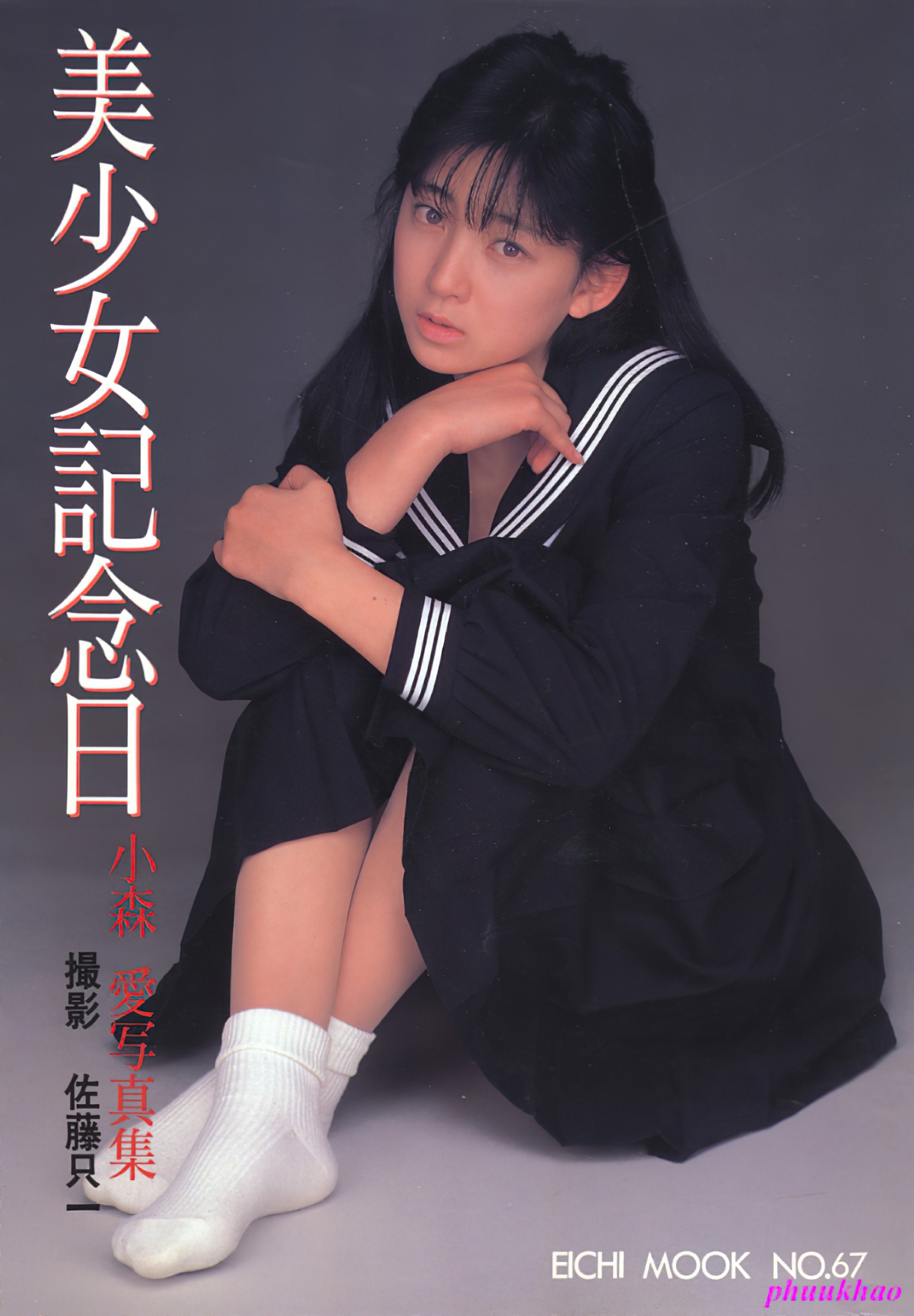 mRskinlove-20240706-Ai.Komori001.jpg