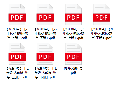 初中数学.png