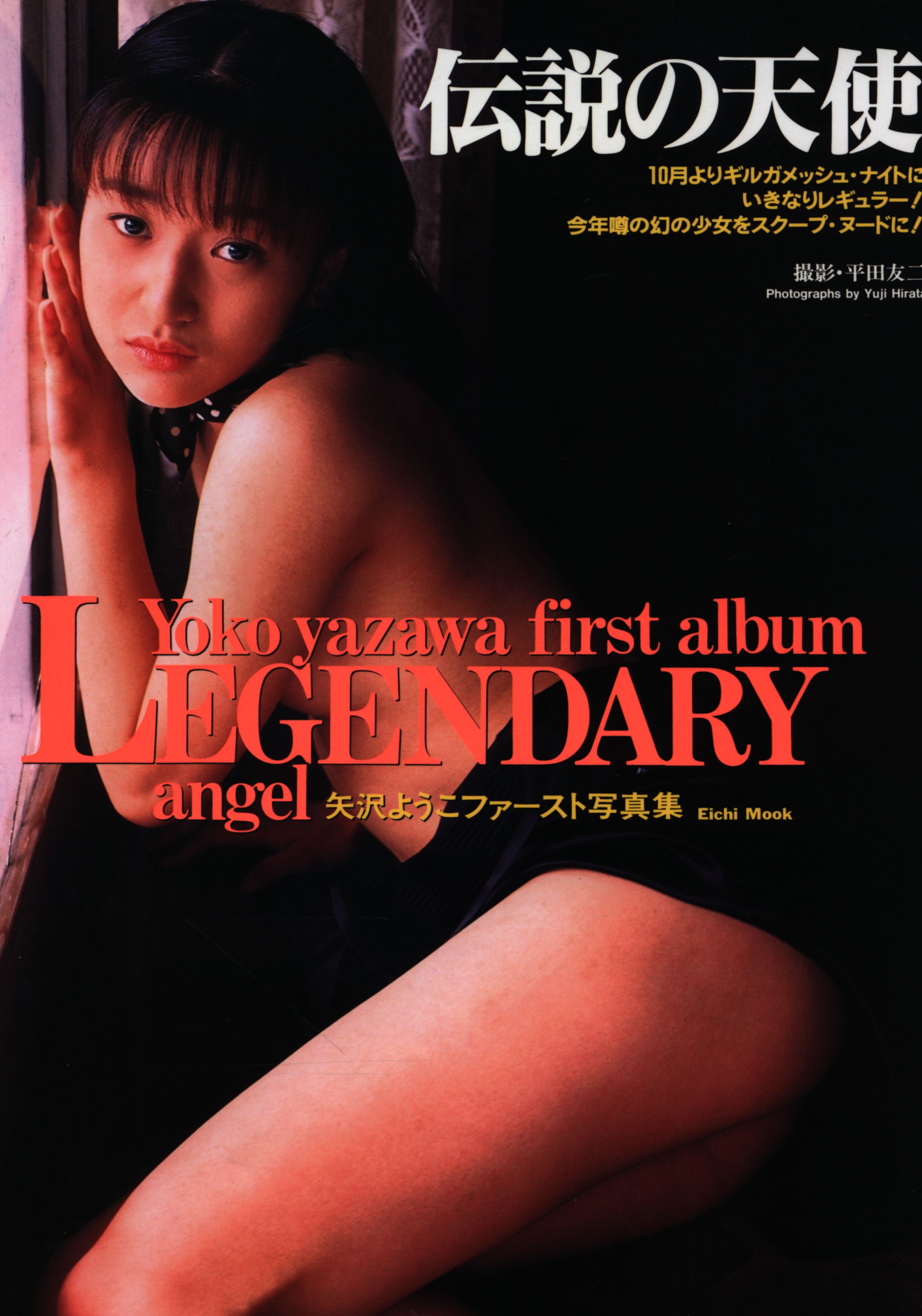 mRskinlove-20240709-Youko.Yazawa001-b.jpg